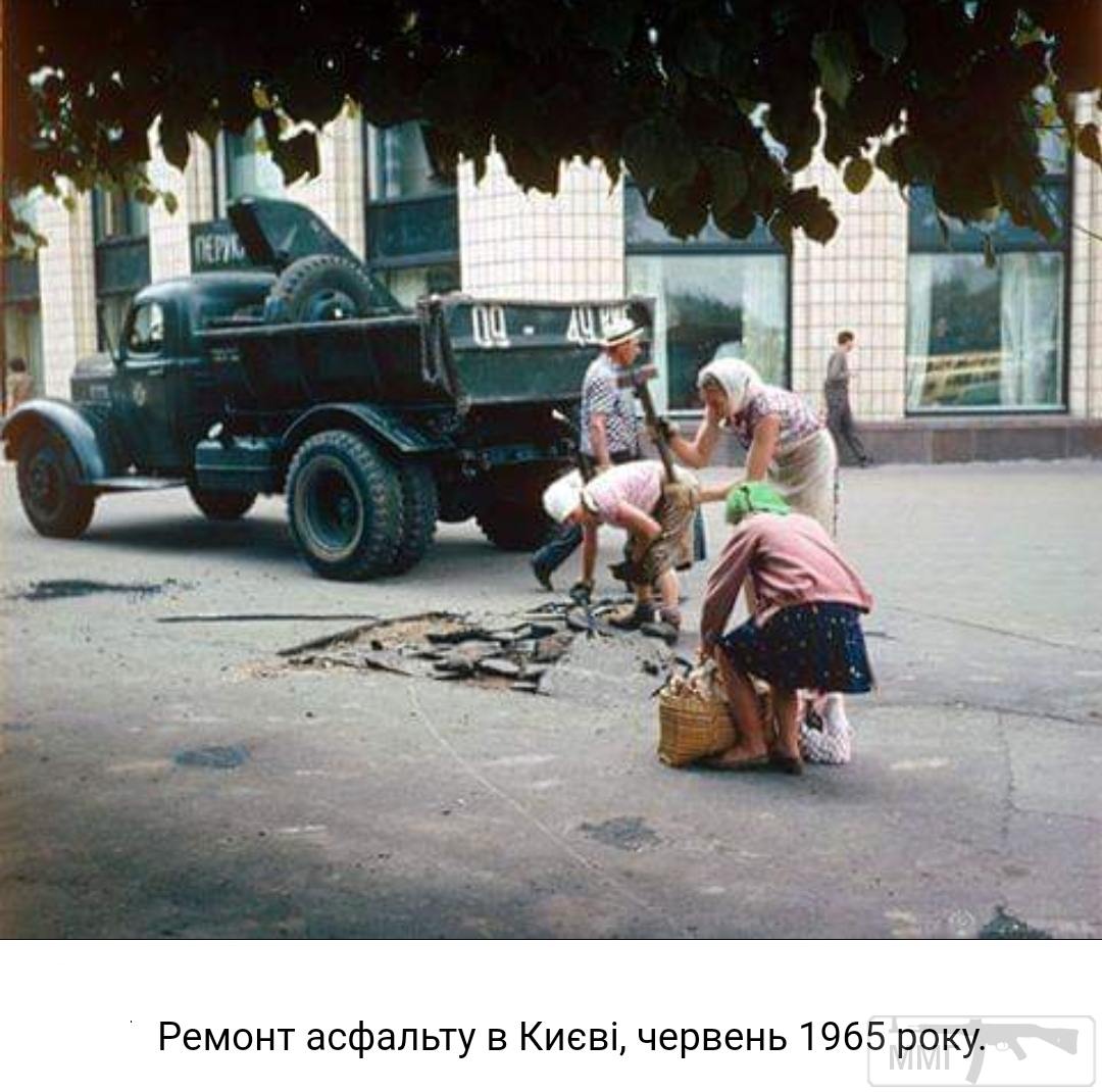 98280 - Киев