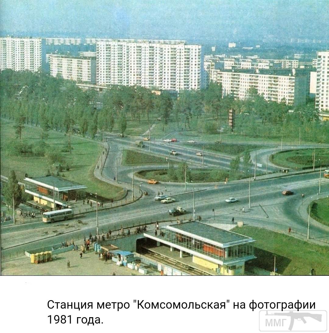 98281 - Киев