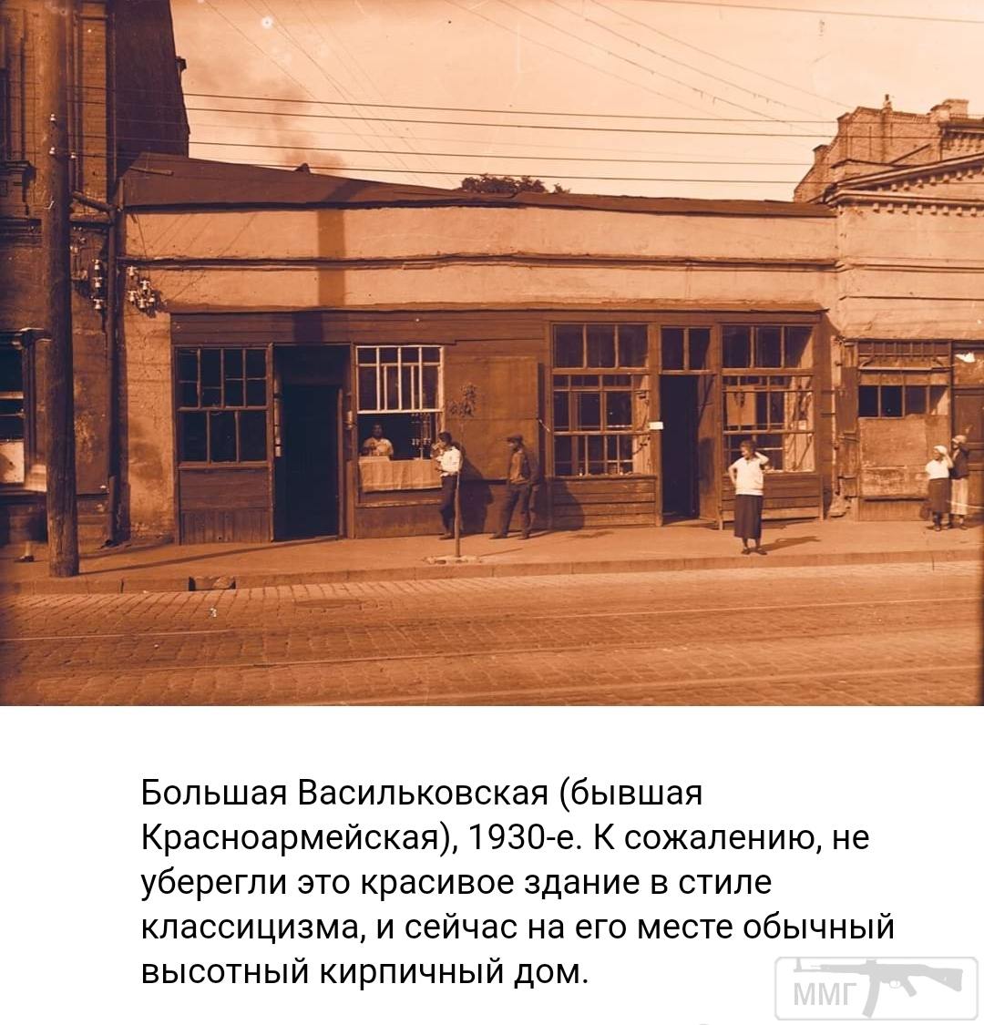 98282 - Киев