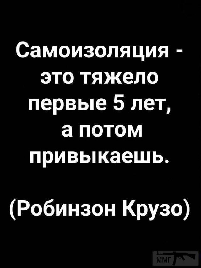 98289 - Вирус. Эпидемия.