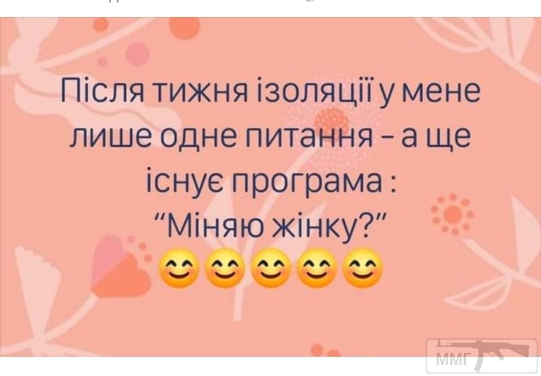 98298 - Анекдоты и другие короткие смешные тексты