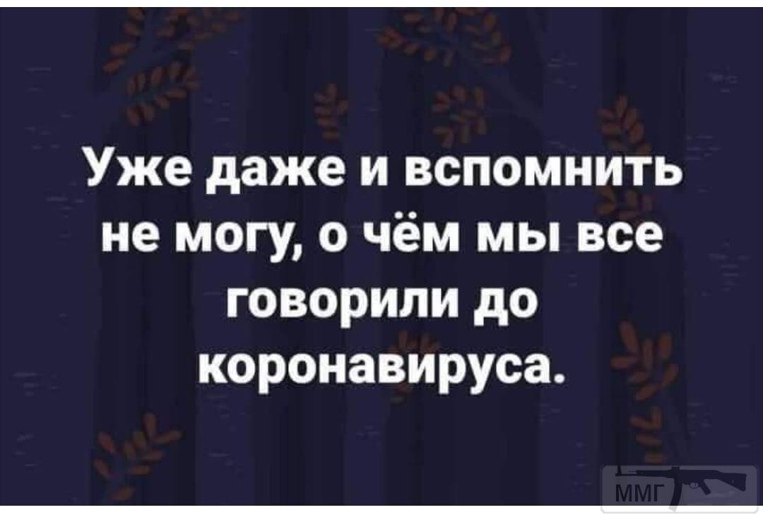 98299 - Анекдоты и другие короткие смешные тексты
