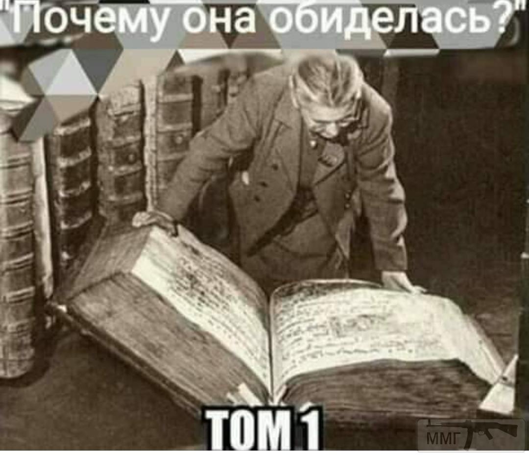 98303 - Отношения между мужем и женой.