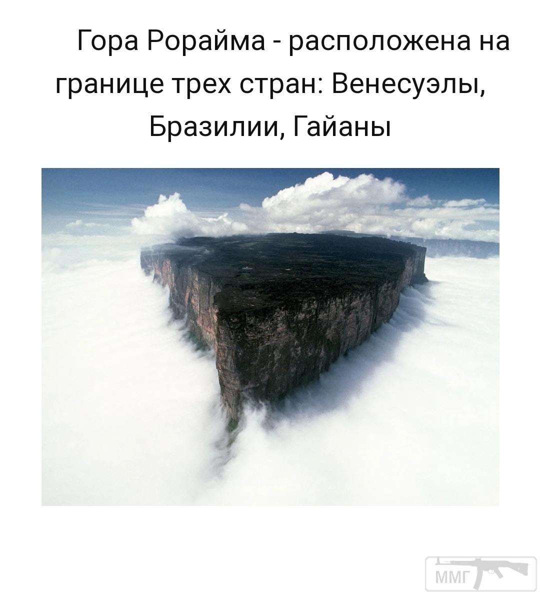 98400 - Везде хорошо, где нас нет...