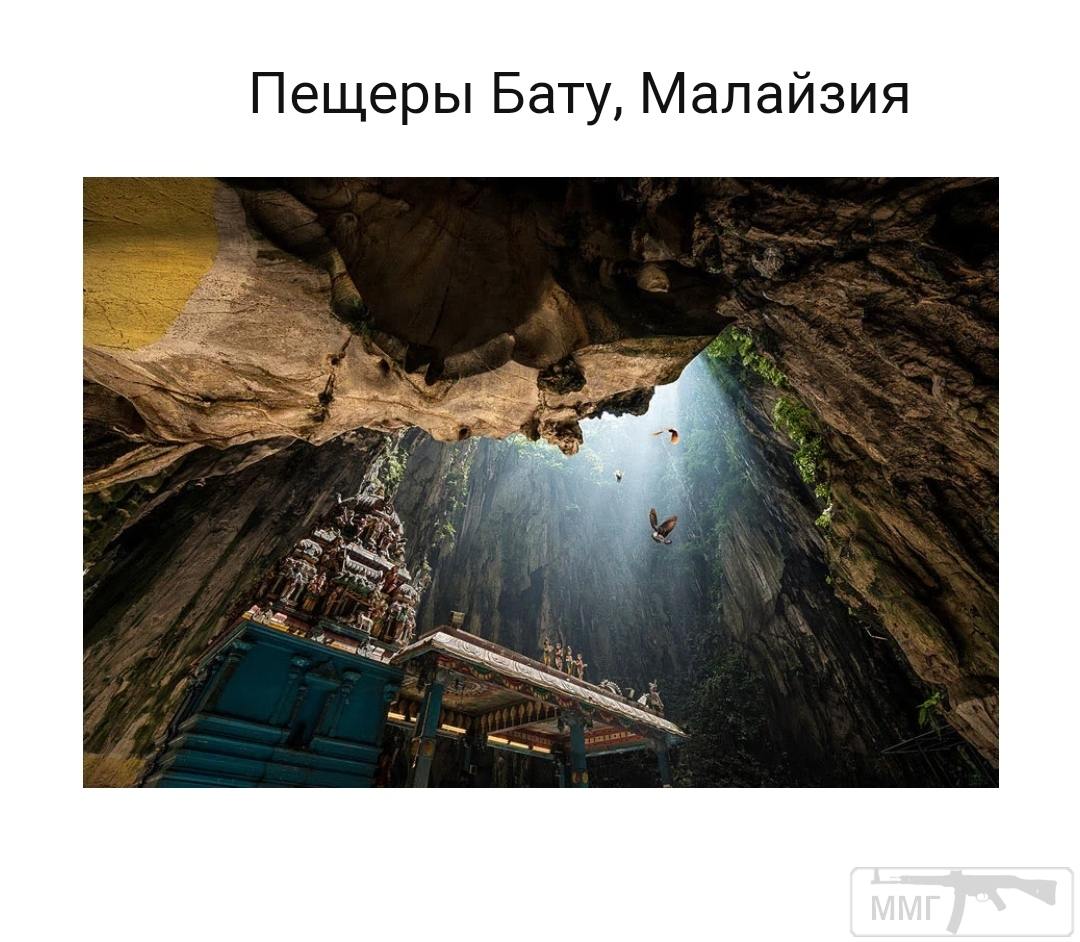 98402 - Везде хорошо, где нас нет...