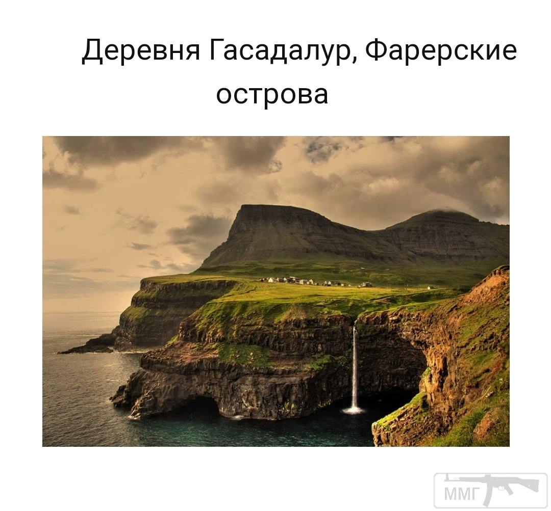 98405 - Везде хорошо, где нас нет...
