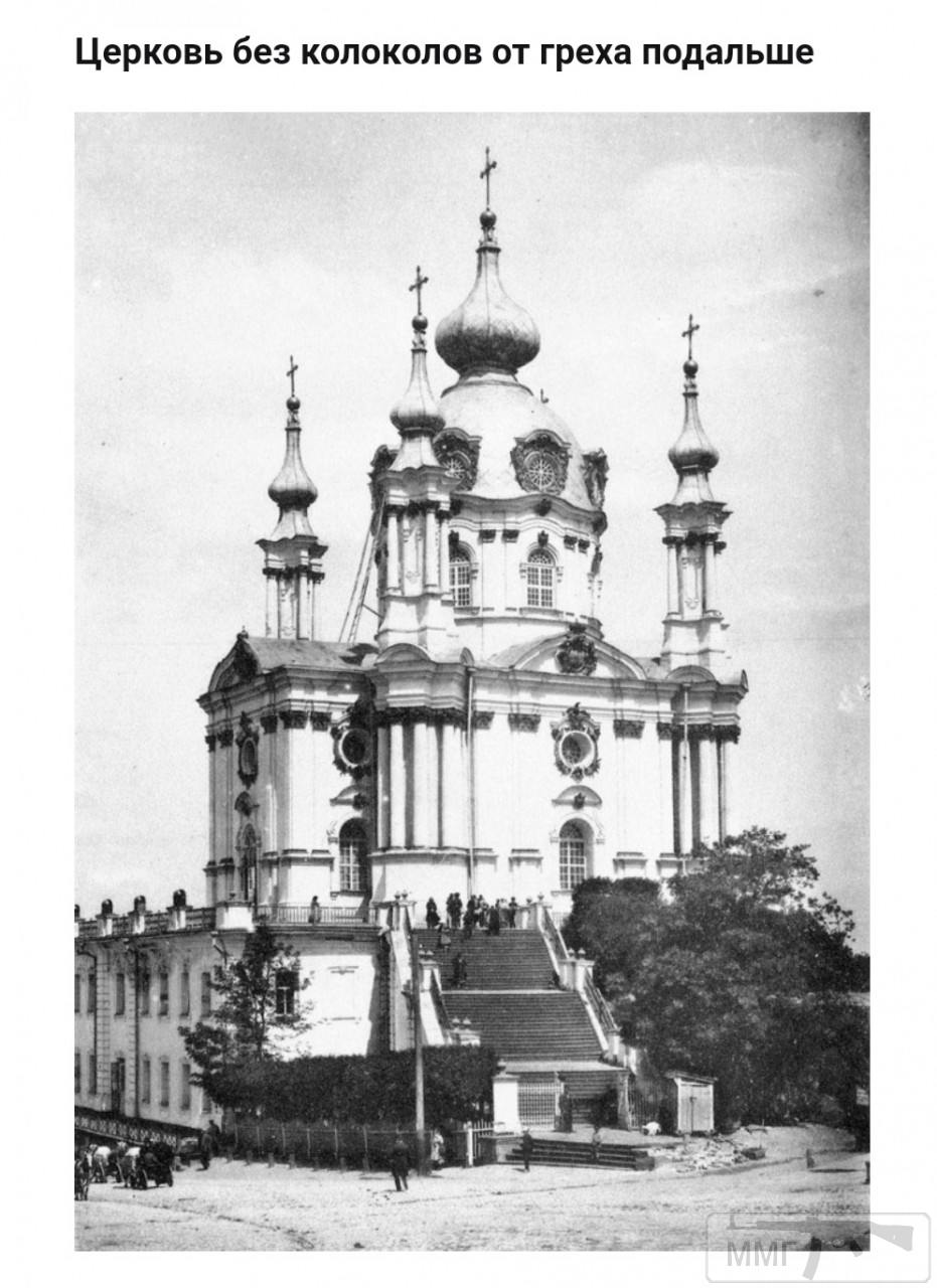 98410 - Киев