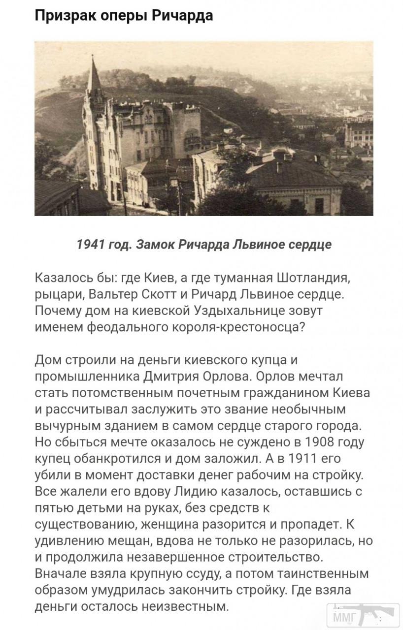 98414 - Киев