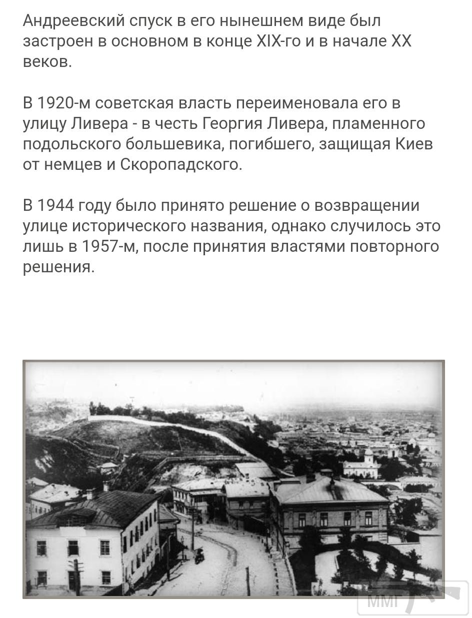 98417 - Киев