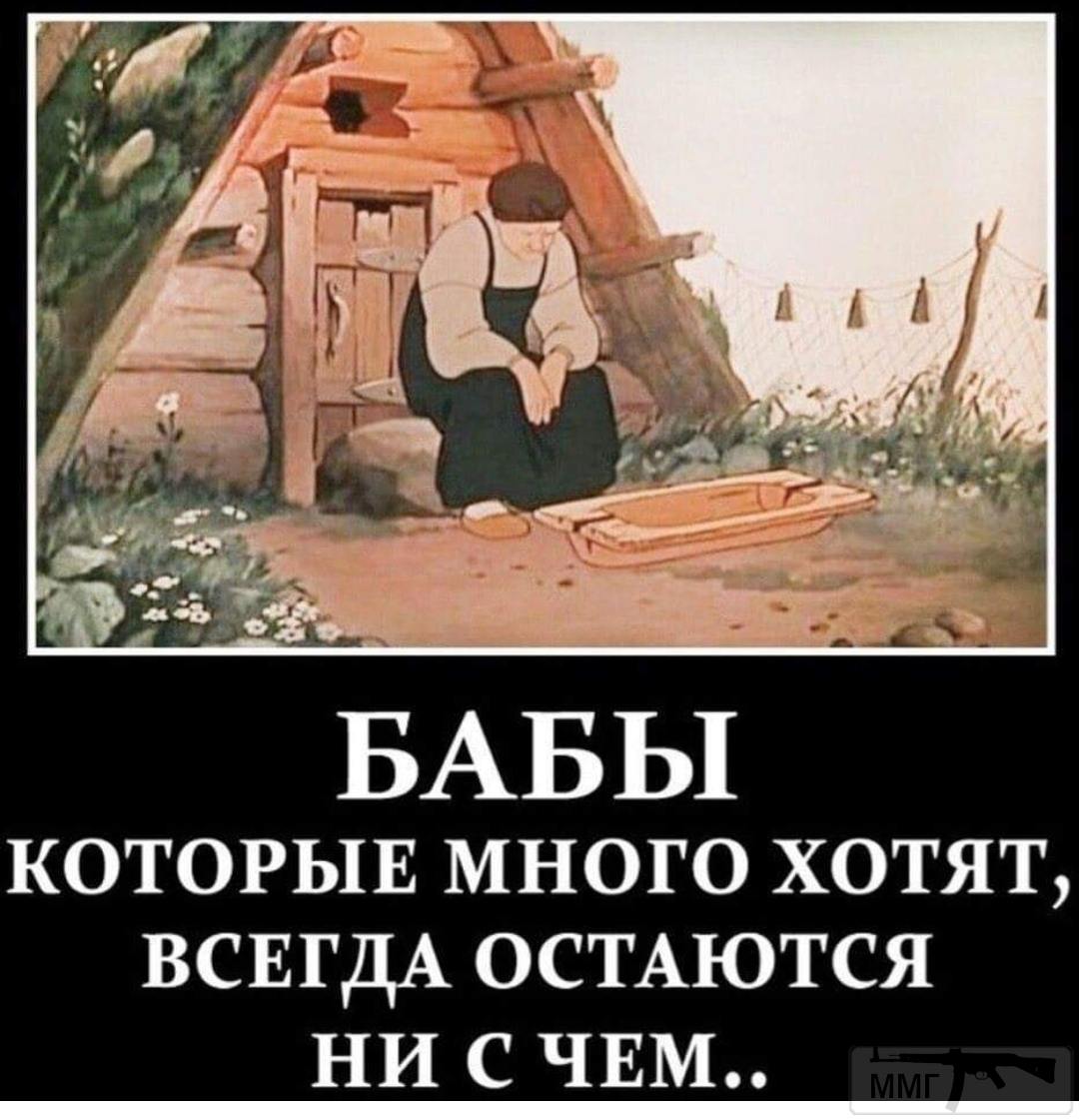 98426 - Отношения между мужем и женой.