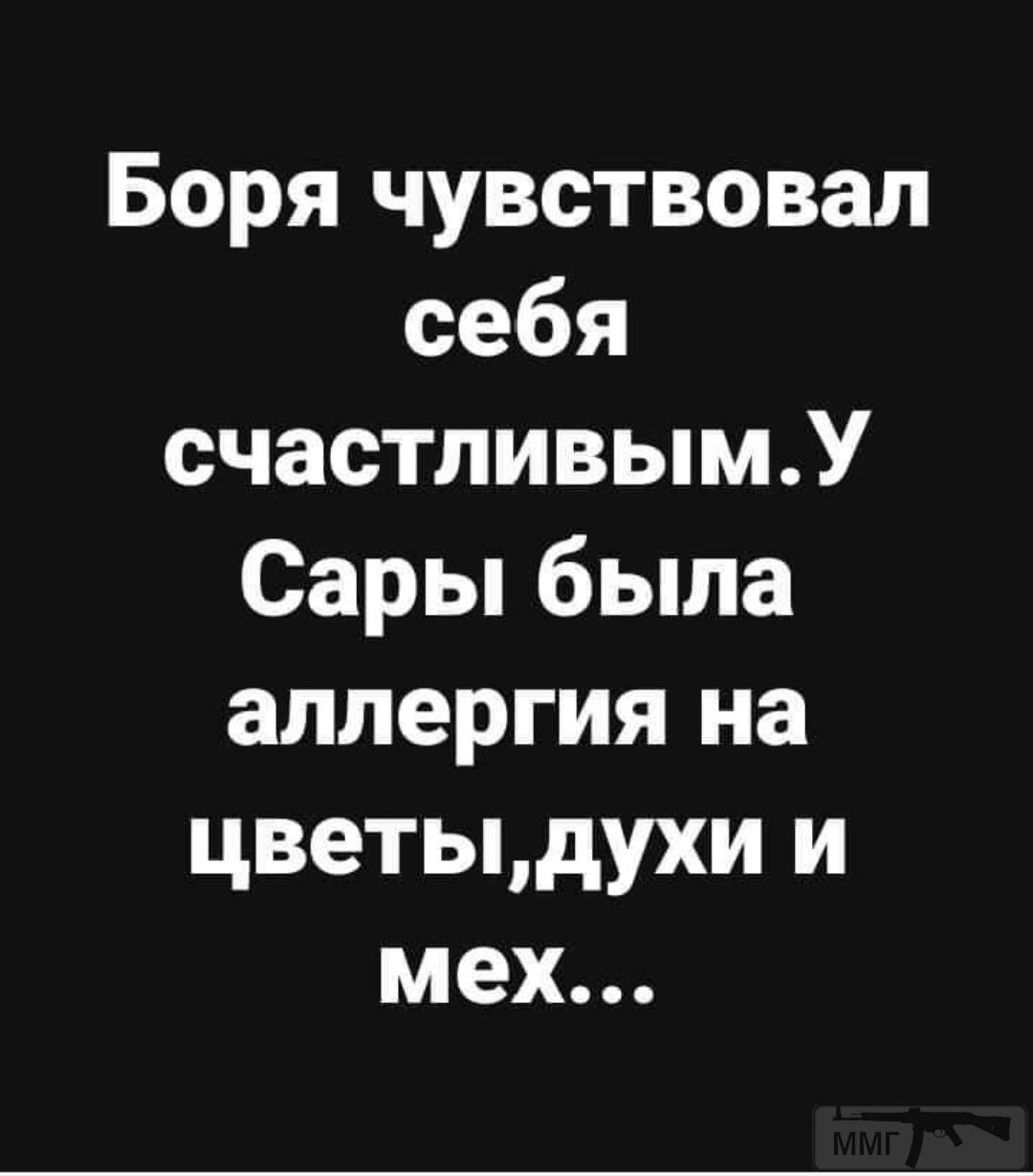 98429 - Отношения между мужем и женой.