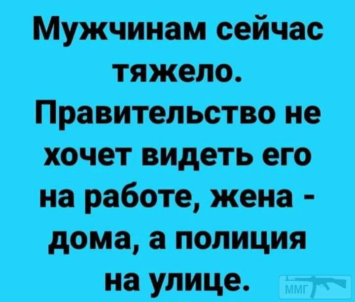 98574 - Вирус. Эпидемия.