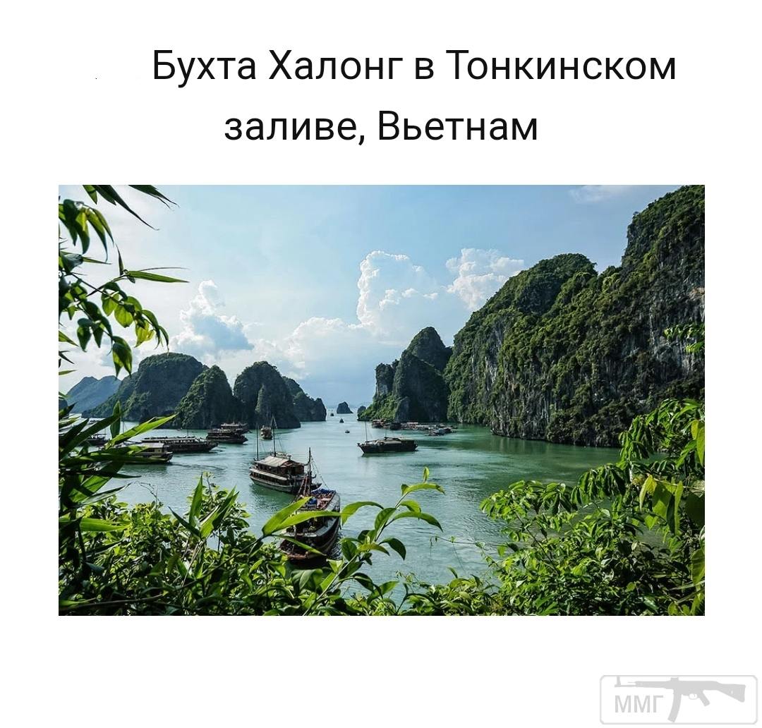98613 - Везде хорошо, где нас нет...