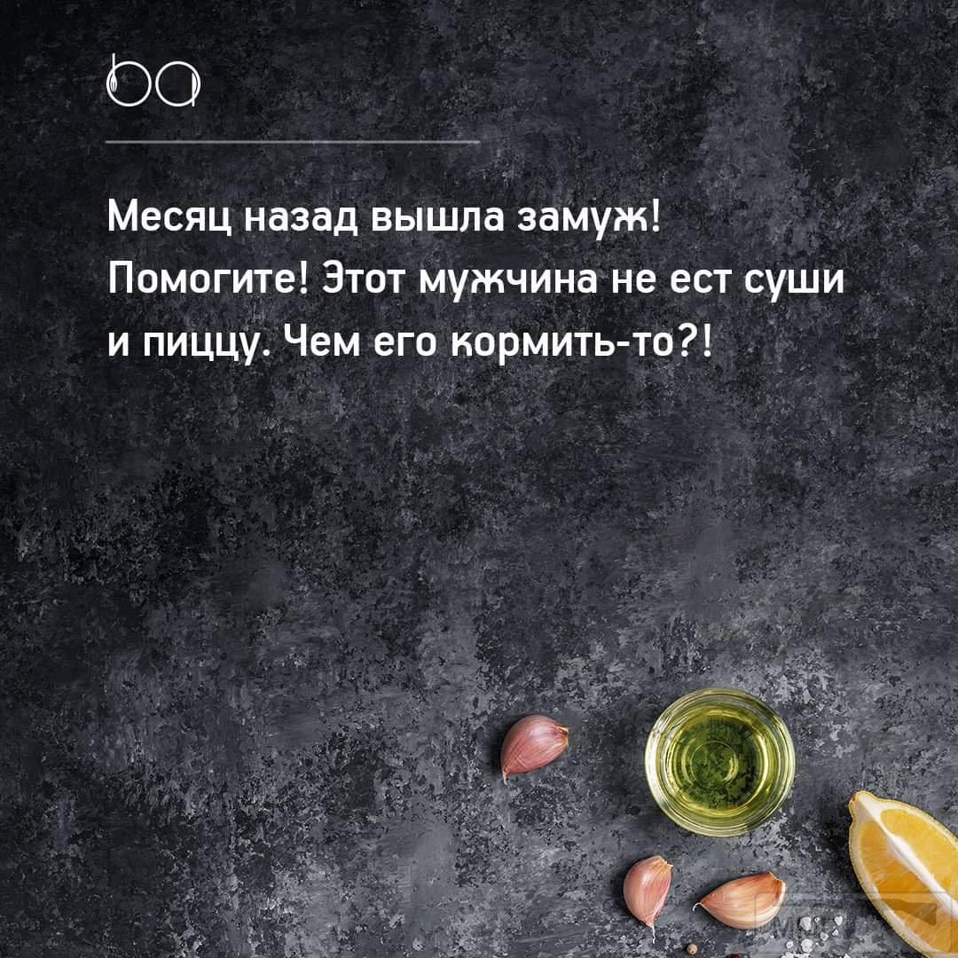 98641 - Отношения между мужем и женой.