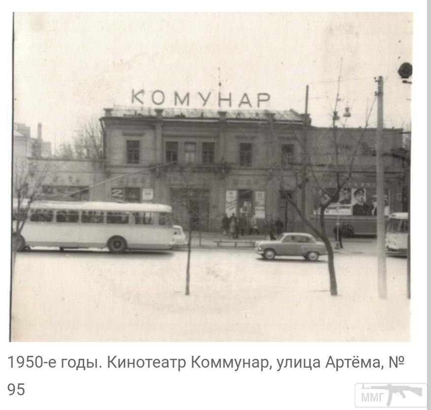98790 - Киев