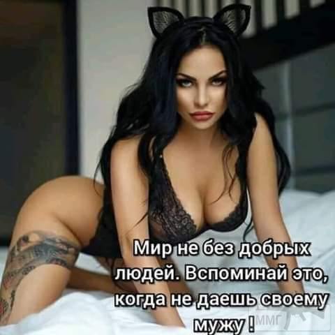 98815 - Отношения между мужем и женой.