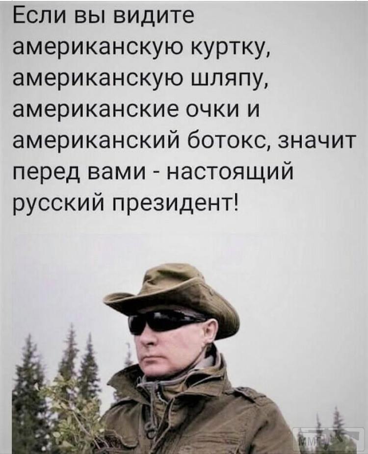 98821 - А в России чудеса!