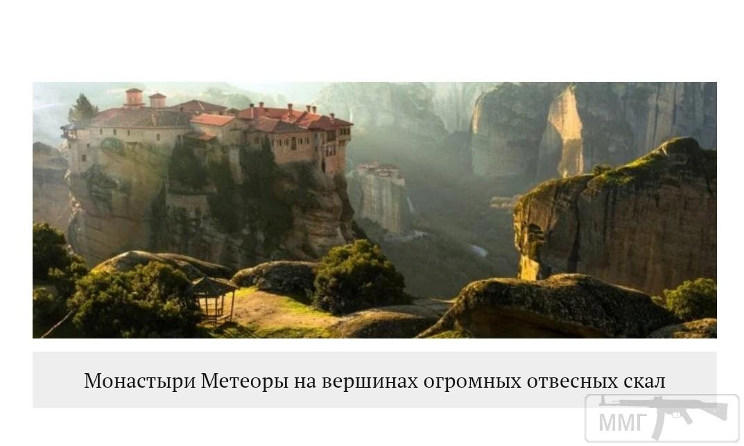 98824 - Везде хорошо, где нас нет...