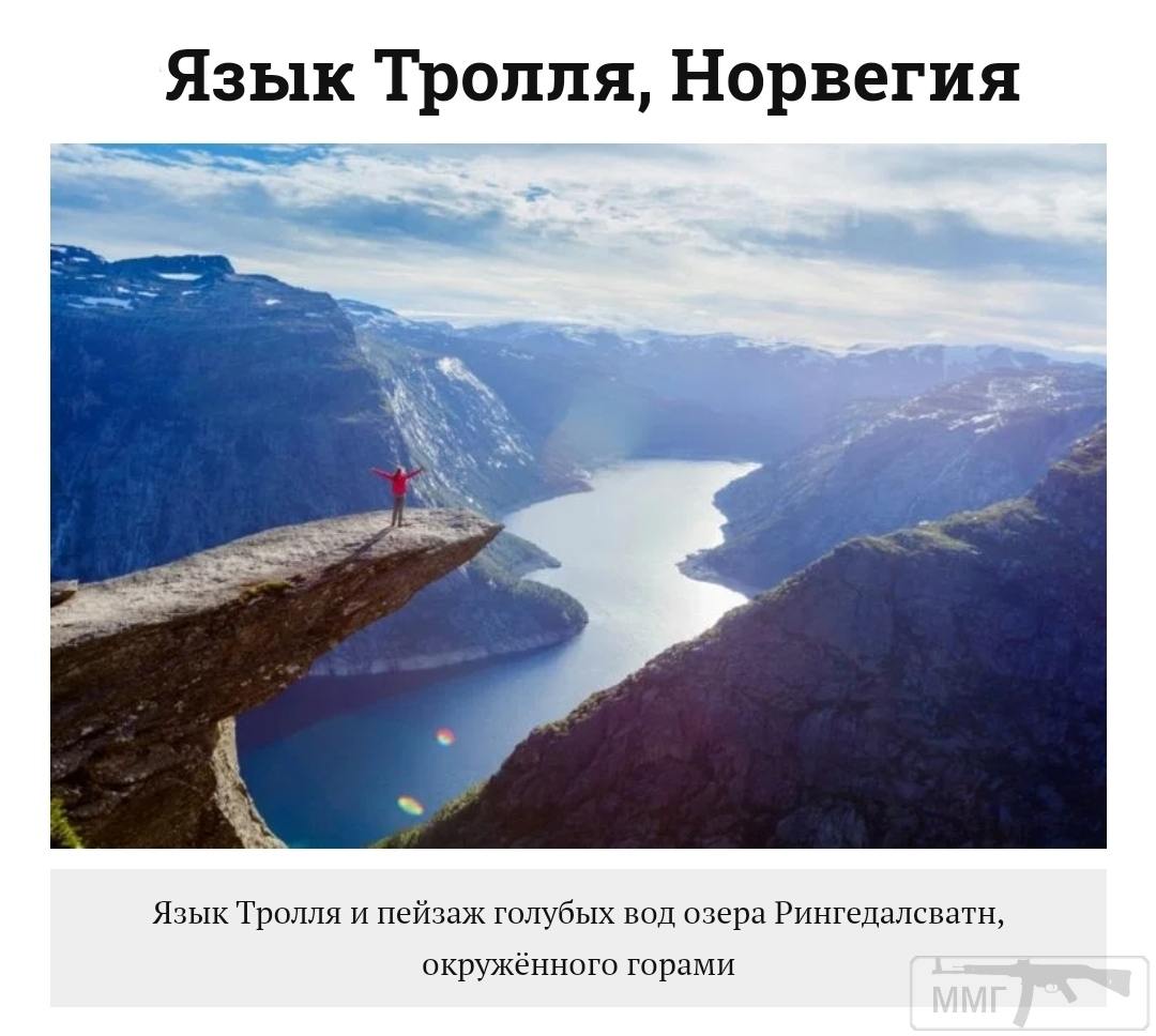 98828 - Везде хорошо, где нас нет...