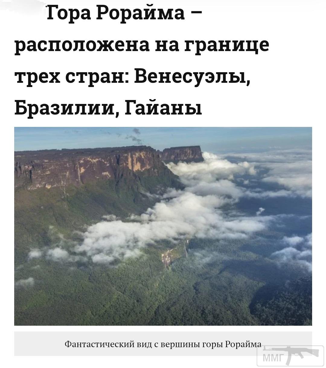 98829 - Везде хорошо, где нас нет...