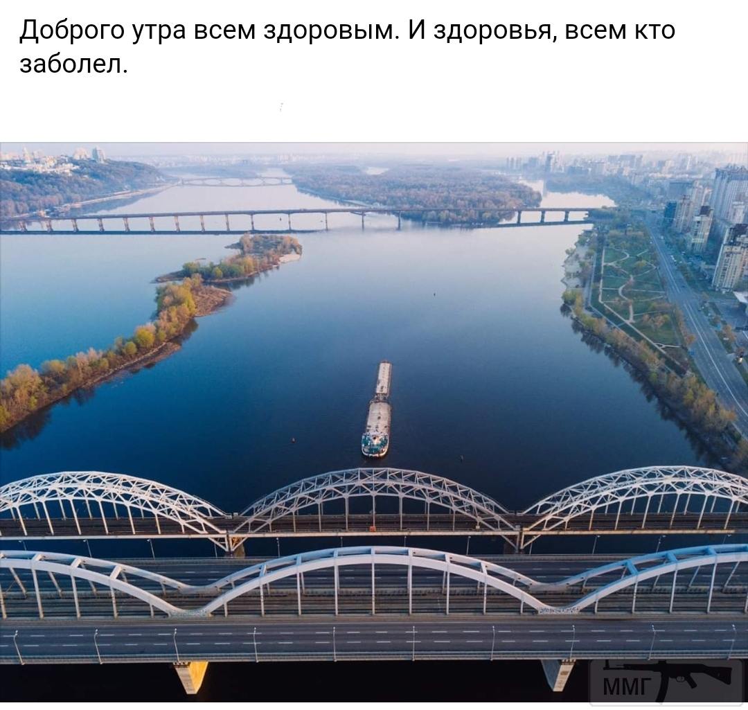 98840 - Киев