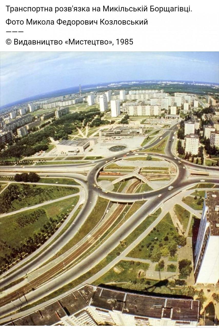 98841 - Киев