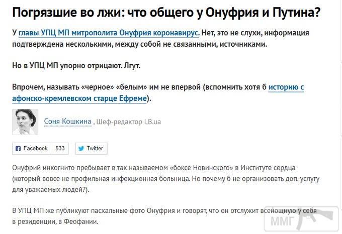 98972 - Вирус. Эпидемия.