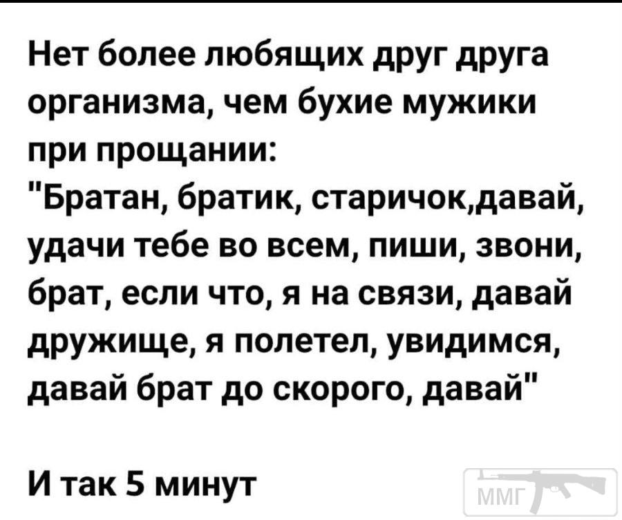 99088 - Пить или не пить? - пятничная алкогольная тема )))