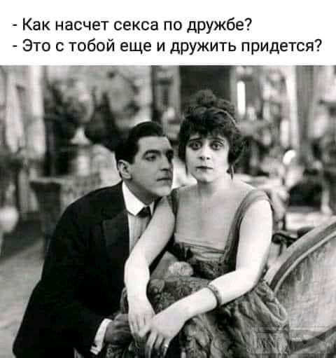 99092 - Отношения между мужем и женой.