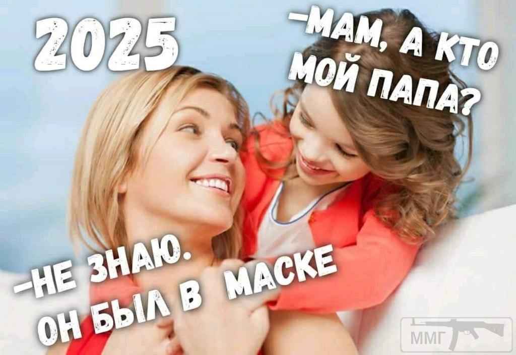 99093 - Отношения между мужем и женой.