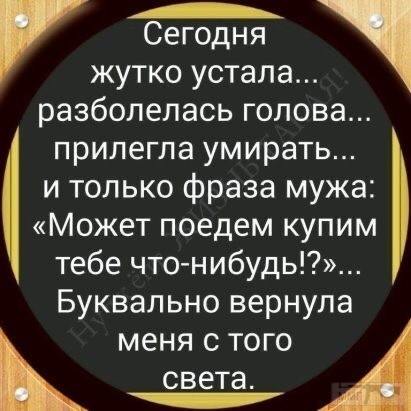 99096 - Отношения между мужем и женой.