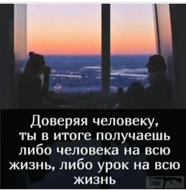 99105 - Отношения между мужем и женой.