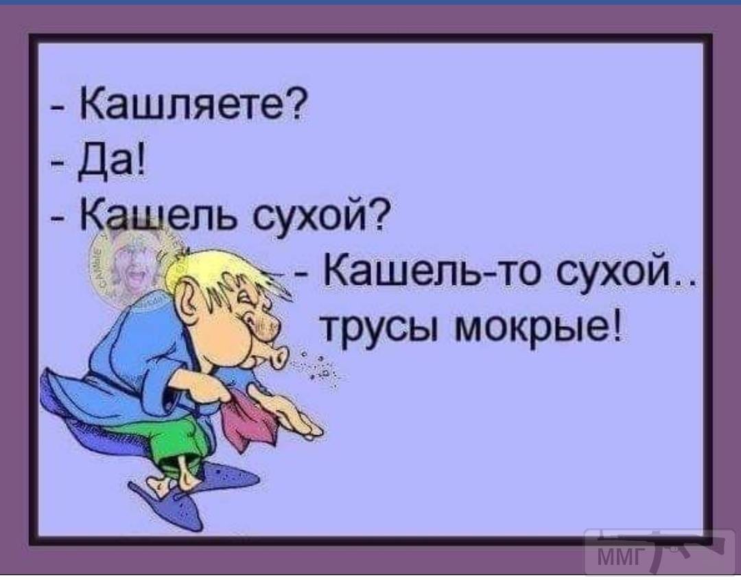 99125 - Вирус. Эпидемия.