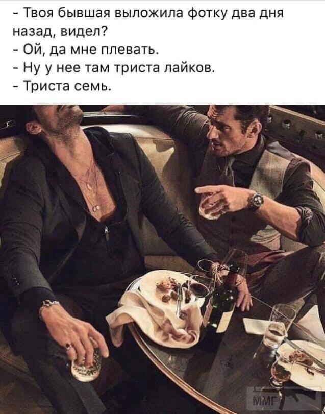 99168 - Отношения между мужем и женой.