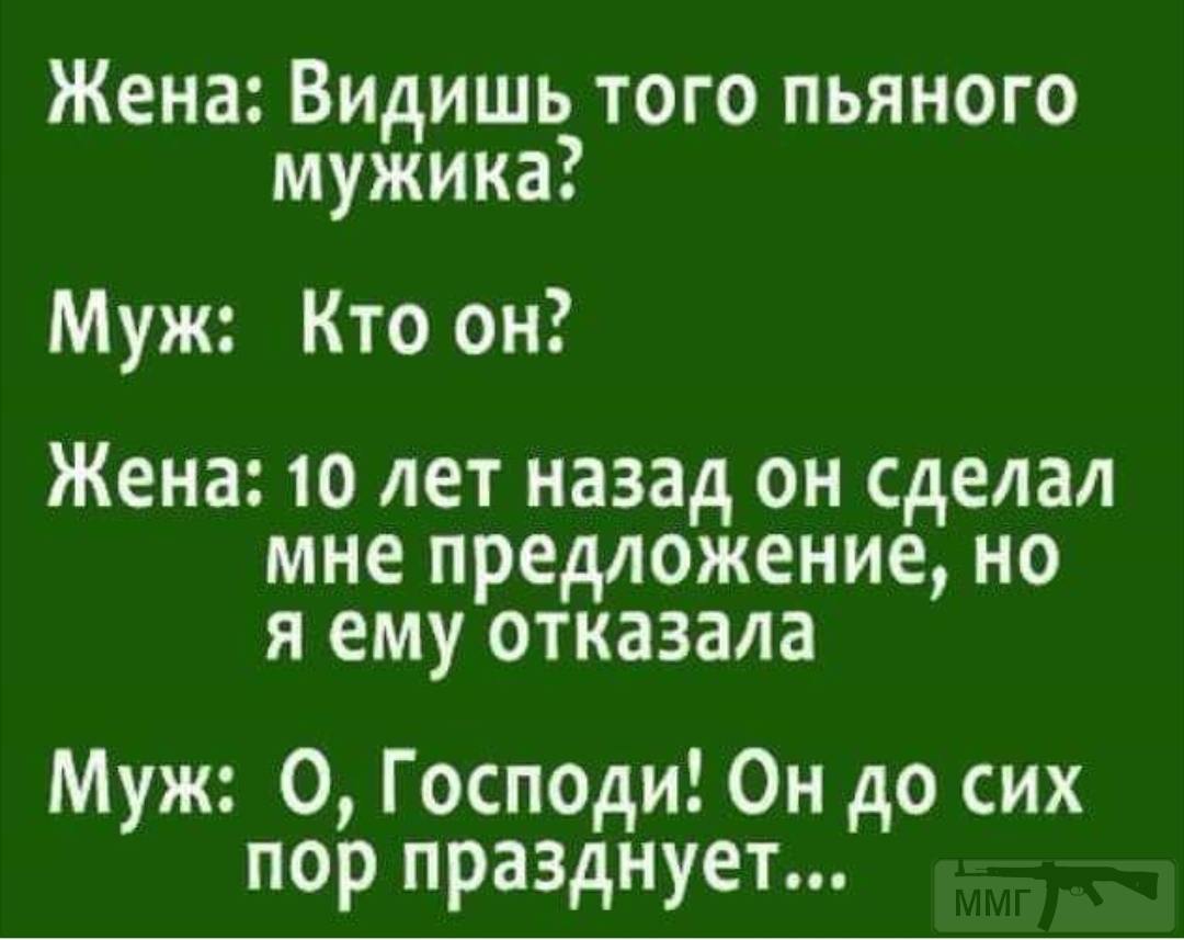 99176 - Отношения между мужем и женой.