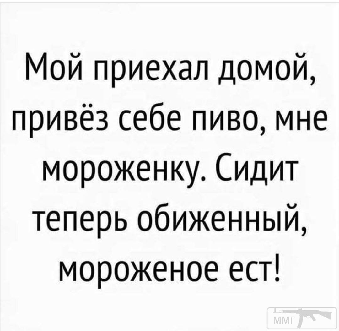 99177 - Отношения между мужем и женой.