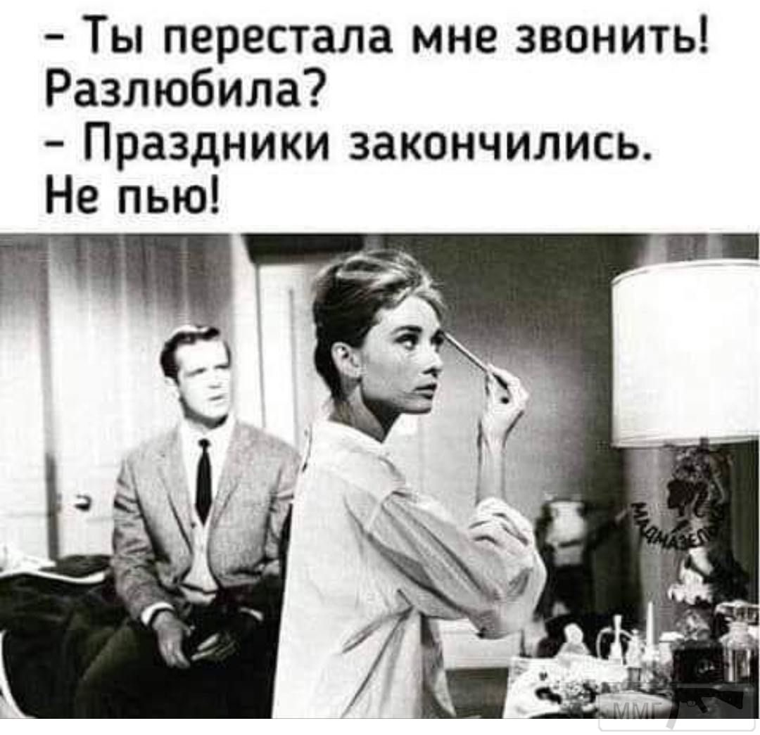 99182 - Отношения между мужем и женой.