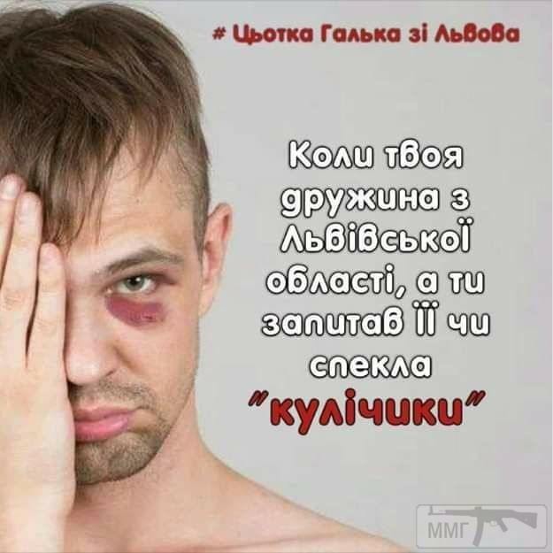 99194 - Отношения между мужем и женой.
