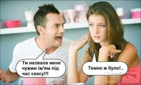 99233 - Отношения между мужем и женой.
