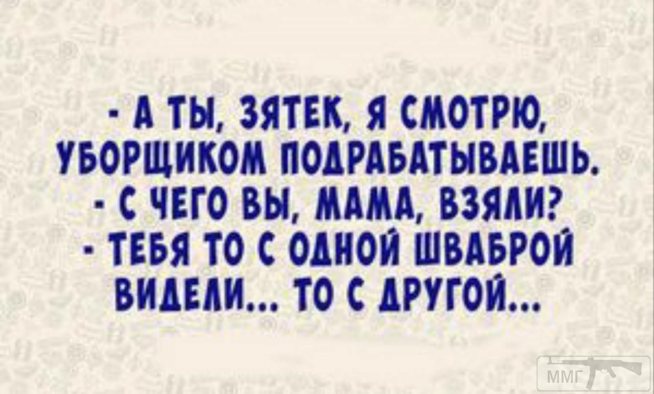 99251 - Отношения между мужем и женой.