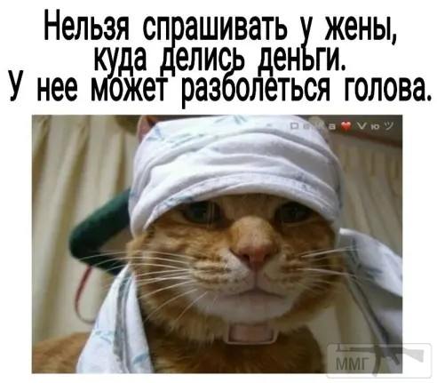 99254 - Отношения между мужем и женой.