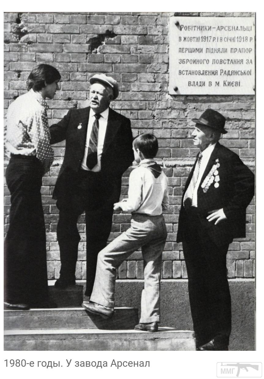 99326 - Киев