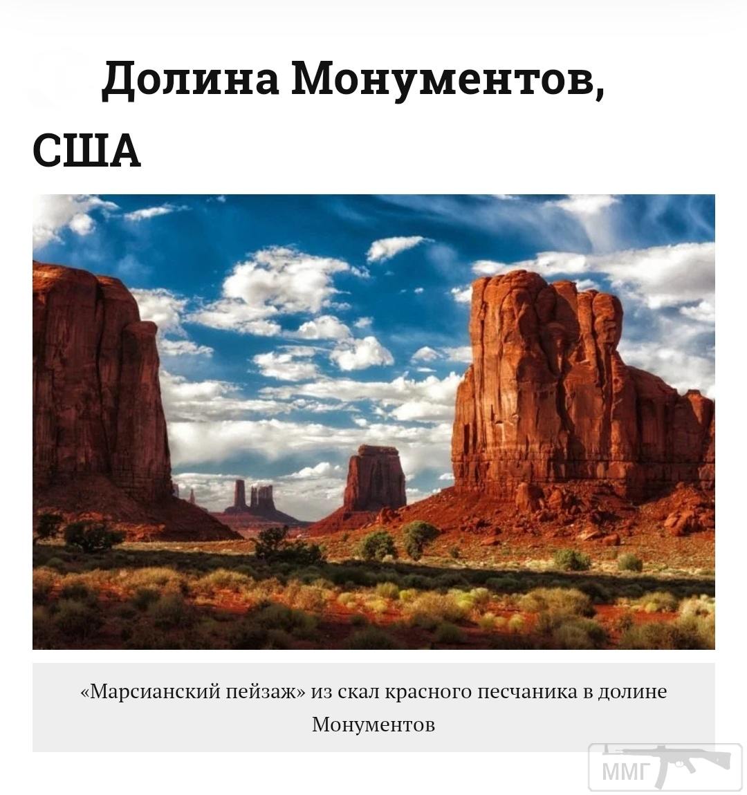 99332 - Везде хорошо, где нас нет...
