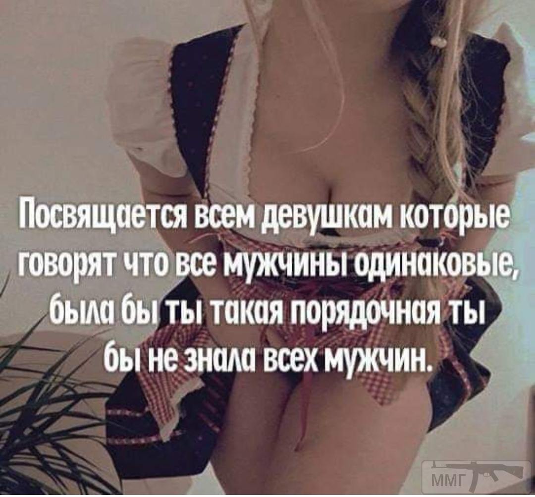 99336 - Отношения между мужем и женой.