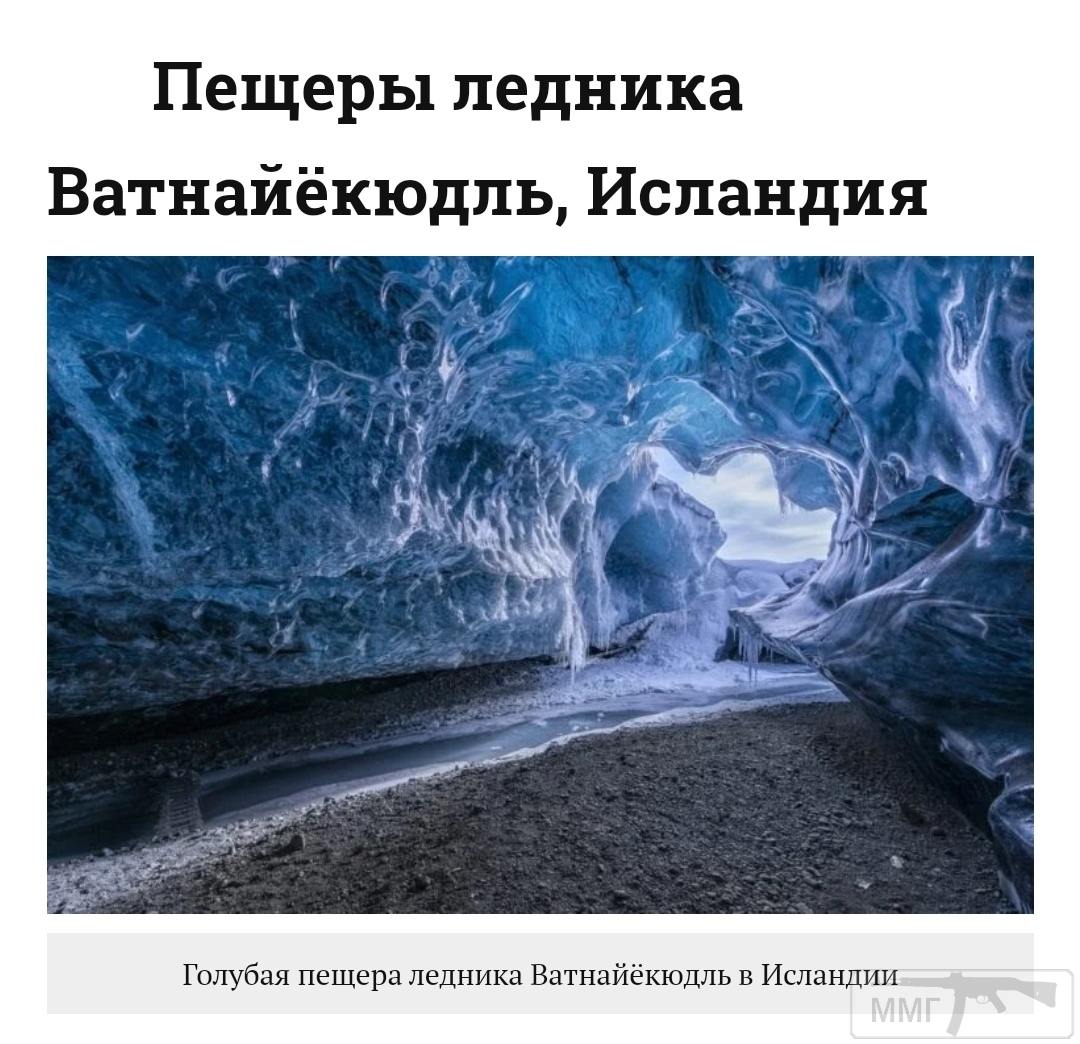 99444 - Везде хорошо, где нас нет...