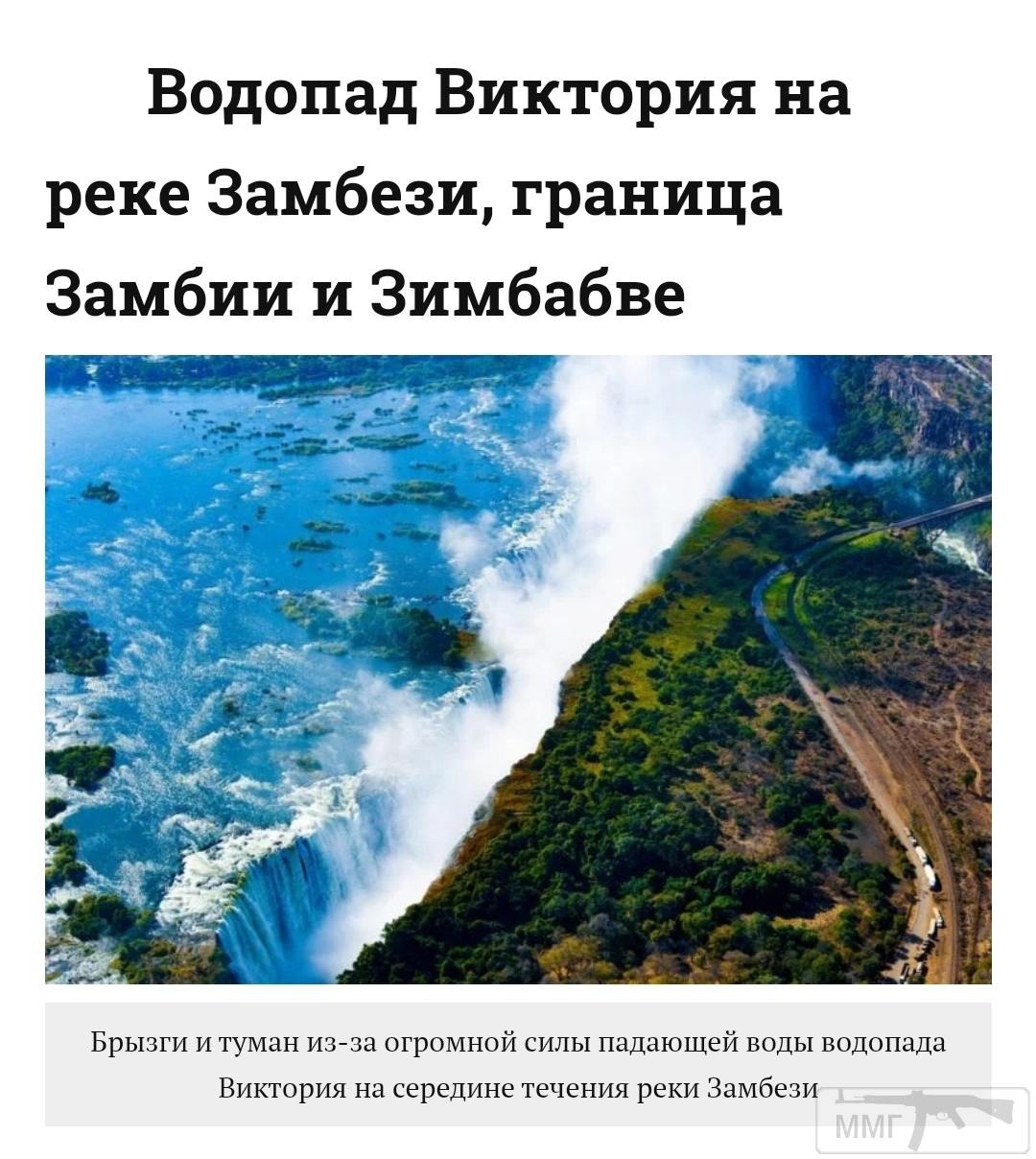 99446 - Везде хорошо, где нас нет...
