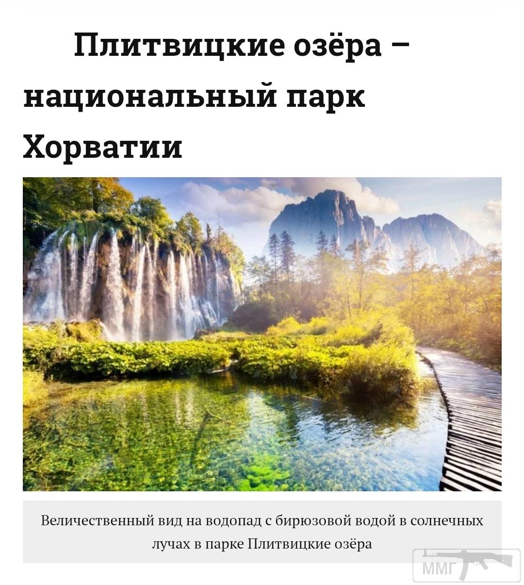 99447 - Везде хорошо, где нас нет...
