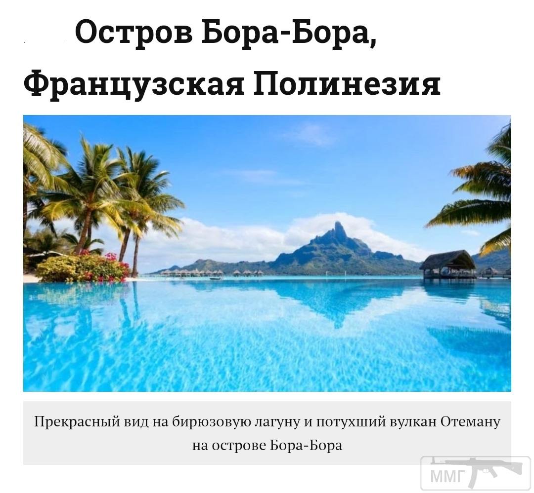 99449 - Везде хорошо, где нас нет...