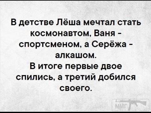 99478 - Пить или не пить? - пятничная алкогольная тема )))