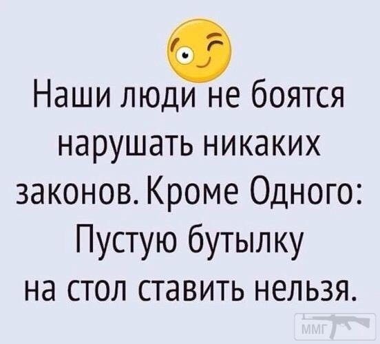 99480 - Пить или не пить? - пятничная алкогольная тема )))